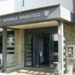 ospedale-israelitico-concluso-il-commissariamento-prefettizio-770x433